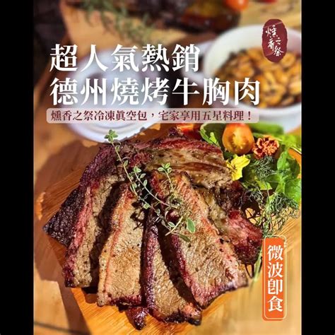 雞肋部位|【雞肋部位】【揭秘】你絕對不知道的雞肋部位來歷，食之無味，。